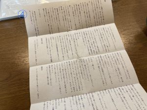 本と魔法使い、焚書以下の本文